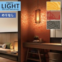 �ɻ� �Τ�ʤ��ɻ� ������ ��ꥫ�� LIGHT �饤�� 2022-2025 kioi ������ �Ҥޤ�� �� �ӻ� LL-7612 LL-7613 LL-7614 ��1m�ʾ�10cmñ�̤Ǥ�����ۤΤ�̵�� ��̵�� �Ҥʤ�