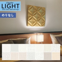 �ɻ� �Τ�ʤ��ɻ� ������ ��ꥫ�� LIGHT �饤�� 2022-2025 ��ǳ ����ȥåץ����� �١����å�&���顼 LL-7735 LL-7736 LL-7737 LL-7738 LL-7739 LL-7740 LL-7741 LL-7742 LL-7743 LL-7744 LL-7745 LL-7746 LL-7747 LL-7748 ��1m�ʾ�10cmñ�̤Ǥ�����ۤΤ�̵�� ��̵��