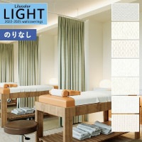�ɻ� �Τ�ʤ��ɻ� ������ ��ꥫ�� LIGHT �饤�� 2022-2025 ��ǳ ����ȥåץ����� �١����å�&���顼 LL-7749 LL-7750 LL-7751 LL-7752 LL-7753 LL-7754 LL-7755 ��1m�ʾ�10cmñ�̤Ǥ�����ۤΤ�̵�� ��̵�� �Ҥʤ�