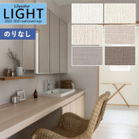 �ɻ� �Τ�ʤ��ɻ� ������ ��ꥫ�� LIGHT �饤�� 2022-2025 ��ǳ ����ȥåץ����� �١����å�&���顼 LL-7756 LL-7757 LL-7758 LL-7759 LL-7760 LL-7761 ��1m�ʾ�10cmñ�̤Ǥ�����ۤΤ�̵�� ��̵�� �Ҥʤ�