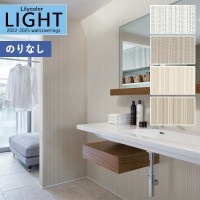 �ɻ� �Τ�ʤ��ɻ� ������ ��ꥫ�� LIGHT �饤�� 2022-2025 ��ǳ ����ȥåץ����� �١����å�&���顼 LL-7774 LL-7775 LL-7776 LL-7777 ��1m�ʾ�10cmñ�̤Ǥ�����ۤΤ�̵�� ��̵�� �Ҥʤ�