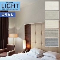 �ɻ� �Τ�ʤ��ɻ� ������ ��ꥫ�� LIGHT �饤�� 2022-2025 ��ǳ ����ȥåץ����� �١����å�&���顼 LL-7778 LL-7779 LL-7780 LL-7781 LL-7782 ��1m�ʾ�10cmñ�̤Ǥ�����ۤΤ�̵�� ��̵�� �Ҥʤ�