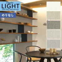 �ɻ� �Τ�ʤ��ɻ� ������ ��ꥫ�� LIGHT �饤�� 2022-2025 ��ǳ ����ȥåץ����� �١����å�&���顼 LL-7783 LL-7784 LL-7785 LL-7786 LL-7787 ��1m�ʾ�10cmñ�̤Ǥ�����ۤΤ�̵�� ��̵�� �Ҥʤ�
