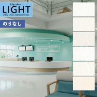 �ɻ� �Τ�ʤ��ɻ� ������ ��ꥫ�� LIGHT �饤�� 2022-2025 ��ǳ ����ȥåץ����� �ý� air*refre ������ե� LL-7791 LL-7792 LL-7793 LL-7794 LL-7795 LL-7796 ��1m�ʾ�10cmñ�̤Ǥ�����ۤΤ�̵�� ��̵�� �Ҥʤ�