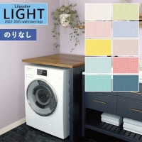 �ɻ� �Τ�ʤ��ɻ� ������ ��ꥫ�� LIGHT �饤�� 2022-2025 ��ǳ ����ȥåץ����� �ý� air*refre ������ե� LL-7797 LL-7798 LL-7799 LL-7800 LL-7801 LL-7802 LL-7803 LL-7804 LL-7805 LL-7806 ��1m�ʾ�10cmñ�̤Ǥ�����ۤΤ�̵�� ��̵�� �Ҥʤ�