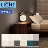 �ɻ� �Τ�ʤ��ɻ� ������ ��ꥫ�� LIGHT �饤�� 2022-2025 ��ǳ ����ȥåץ����� �ý� air*refre ������ե� LL-7829 LL-7830 LL-7831 LL-7832 LL-7833 LL-7834 LL-7835 LL-7836 LL-7837 LL-7838 LL-7839 LL-7840 ��1m�ʾ�10cmñ�̤Ǥ�����ۤΤ�̵�� ��̵�� �Ҥʤ�
