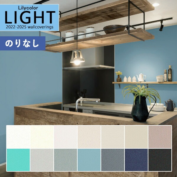 �ɻ� �Τ�ʤ��ɻ� ������ ��ꥫ�� LIGHT �饤�� 2022-2025 ��ǳ �����ѡ������ܱ����ɻ� �ڥå��б� LL-7892 LL-7893 LL-7894 LL-7895 LL-7896 LL-7897 LL-7898 LL-7899 LL-7900 LL-7901 LL-7902 LL-7903 LL-7904 LL-7905 ��1m�ʾ�10cmñ�̤Ǥ�����ۤΤ�̵�� ��̵��