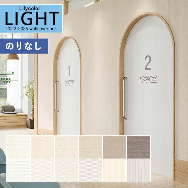 【廃盤予定のため】天然無染ラグ　リビング　格子柄　201×139 ライトブラウン 廃盤予定のため】天然無染ラグ リビング 格子柄 201×139 ライト