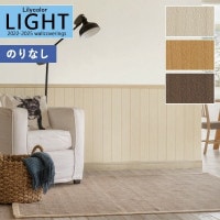 �ɻ� �Τ�ʤ��ɻ� ������ ��ꥫ�� LIGHT �饤�� 2022-2025 ��ǳ �����ѡ������ܱ����ɻ� �ڥå��б� LL-7944 LL-7945 LL-7946 ��1m�ʾ�10cmñ�̤Ǥ�����ۤΤ�̵�� ��̵�� �Ҥʤ�