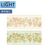 �ɻ� �Τ�ʤ��ɻ� ������ ��ꥫ�� LIGHT �饤�� 2022-2025 �ܡ������ɻ� LL-7961 LL-7962 ��1��(10��)ñ�̤Ǥ�����ۤΤ�̵�� ��̵�� �Ҥʤ�