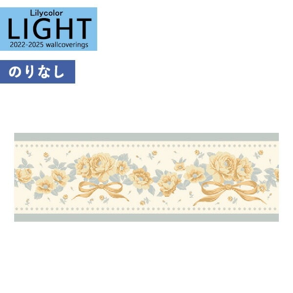 �ɻ� �Τ�ʤ��ɻ� ������ ��ꥫ�� LIGHT �饤�� 2022-2025 �ܡ������ɻ� LL-7964 ��1��(10��)ñ�̤Ǥ�����ۤΤ�̵�� ��̵�� �Ҥʤ�