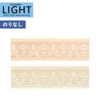 �ɻ� �Τ�ʤ��ɻ� ������ ��ꥫ�� LIGHT �饤�� 2022-2025 �ܡ������ɻ� LL-7965 LL-7966 ��1��(10��)ñ�̤Ǥ�����ۤΤ�̵�� ��̵�� �Ҥʤ�