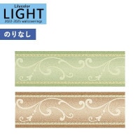 �ɻ� �Τ�ʤ��ɻ� ������ ��ꥫ�� LIGHT �饤�� 2022-2025 �ܡ������ɻ� LL-7967 LL-7968 ��1��(10��)ñ�̤Ǥ�����ۤΤ�̵�� ��̵�� �Ҥʤ�