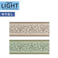 �ɻ� �Τ�ʤ��ɻ� ������ ��ꥫ�� LIGHT �饤�� 2022-2025 �ܡ������ɻ� LL-7976 LL-7977 ��1��(10��)ñ�̤Ǥ�����ۤΤ�̵�� ��̵�� �Ҥʤ�