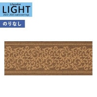 �ɻ� �Τ�ʤ��ɻ� ������ ��ꥫ�� LIGHT �饤�� 2022-2025 �ܡ������ɻ� LL-7978 ��1��(10��)ñ�̤Ǥ�����ۤΤ�̵�� ��̵�� �Ҥʤ�