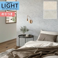 ɻ Τդɻ  ꥫ LIGHT 饤2022-2025 ץ饹 SCENERY CAVE LL-7017 LL-7018 3mʾ1mñ̤ǤۤΤĤ դ ҤĤ