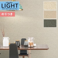 ɻ Τդɻ  ꥫ LIGHT 饤2022-2025 ץ饹 å Stucco å LL-7022 LL-7023 LL-7024 3mʾ1mñ̤ǤۤΤĤ դ ҤĤ