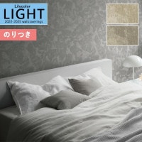 ɻ Τդɻ  ꥫ LIGHT 饤2022-2025 ץ饹 ˥奢 haze LL-7025 LL-7026 3mʾ1mñ̤ǤۤΤĤ դ ҤĤ