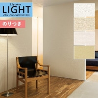 ɻ Τդɻ  ꥫ LIGHT 饤2022-2025 ١å BASIC Ĵ LL-7049 LL-7050 LL-7051 LL-7052 3mʾ1mñ̤ǤۤΤĤ դ ҤĤ