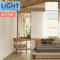 ɻ Τդɻ  ꥫ LIGHT 饤2022-2025 ١å BASIC Ĵ LL-7053 LL-7054 LL-7055 LL-7056 3mʾ1mñ̤ǤۤΤĤ դ ҤĤ