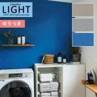 ɻ Τդɻ  ꥫ LIGHT 饤2022-2025 ١å BASIC Ĵ LL-7057 LL-7058 LL-7059 3mʾ1mñ̤ǤۤΤĤ դ ҤĤ