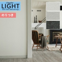 ɻ Τդɻ  ꥫ LIGHT 饤2022-2025 ١å BASIC Ĵ LL-7067 LL-7068 LL-7069 3mʾ1mñ̤ǤۤΤĤ դ ҤĤ