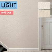 ɻ Τդɻ  ꥫ LIGHT 饤2022-2025 ١å BASIC Ĵ LL-7070 LL-7071 3mʾ1mñ̤ǤۤΤĤ դ ҤĤ
