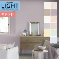 ɻ Τդɻ  ꥫ LIGHT 饤2022-2025 ١å BASIC Ĵ LL-7097 LL-7098 LL-7099 LL-7100 LL-7101 LL-7102 LL-7103 LL-7104 LL-7105 LL-7106 LL-7107 3mʾ1mñ̤ǤۤΤĤ դ ҤĤ