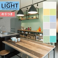 ɻ Τդɻ  ꥫ LIGHT 饤2022-2025 ١å BASIC Ĵ LL-7108 LL-7109 LL-7110 LL-7111 LL-7112 LL-7113 LL-7114 LL-7115 LL-7116 LL-7117 LL-7118 LL-7119 3mʾ1mñ̤ǤۤΤĤ դ ҤĤ