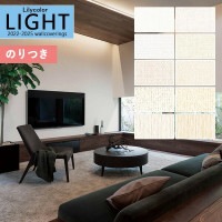 ɻ Τդɻ  ꥫ LIGHT 饤2022-2025 ١å BASIC ʪĴ LL-7125 LL-7126 LL-7127 LL-7128 LL-7129 LL-7130 LL-7131 LL-7132 LL-7133 LL-7134 3mʾ1mñ̤ǤۤΤĤ դ ҤĤ