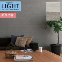 ɻ Τդɻ  ꥫ LIGHT 饤2022-2025 ١å BASIC ʪĴ LL-7154 LL-7155 3mʾ1mñ̤ǤۤΤĤ դ ҤĤ