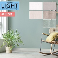 ɻ Τդɻ  ꥫ LIGHT 饤2022-2025 ١å BASIC ʪĴ LL-7159 LL-7160 LL-7161 LL-7162 LL-7163 3mʾ1mñ̤ǤۤΤĤ դ ҤĤ