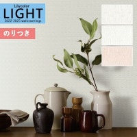 ɻ Τդɻ  ꥫ LIGHT 饤2022-2025 ١å BASIC ʪĴ LL-7164 LL-7165 LL-7166 3mʾ1mñ̤ǤۤΤĤ դ ҤĤ