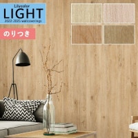 ɻ Τդɻ  ꥫ LIGHT 饤 2022-2025 ޥƥꥢ LL-7226 LL-7227 LL-7228 LL-7229 3mʾ1mñ̤ǤۤΤĤ դ ҤĤ