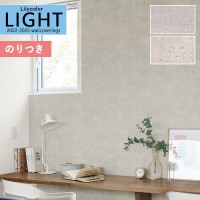 �ɻ� �Τ��դ��ɻ� ������ ��ꥫ�� LIGHT �饤�� 2022-2025 �ޥƥꥢ�� LL-7256 LL-7257 ��3m�ʾ�1mñ�̤Ǥ�����ۤΤ�Ĥ� ���դ� �ҤĤ�