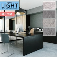 �ɻ� �Τ��դ��ɻ� ������ ��ꥫ�� LIGHT �饤�� 2022-2025 �ޥƥꥢ�� LL-7260 LL-7261 LL-7262 LL-7263 ��3m�ʾ�1mñ�̤Ǥ�����ۤΤ�Ĥ� ���դ� �ҤĤ�