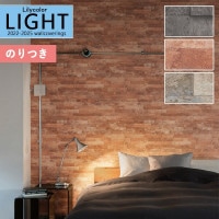 �ɻ� �Τ��դ��ɻ� ������ ��ꥫ�� LIGHT �饤�� 2022-2025 �ޥƥꥢ�� LL-7267 LL-7268 LL-7269 ��3m�ʾ�1mñ�̤Ǥ�����ۤΤ�Ĥ� ���դ� �ҤĤ�