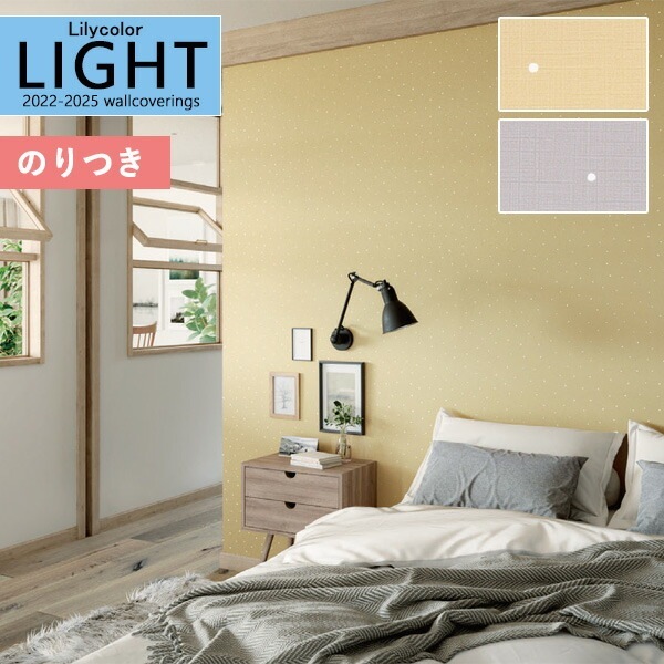 白晶防壁 パラレル シークレット LL-6708 LIGHT ライト 2025-2028 ｜商品詳細｜商品検索