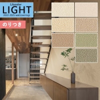 �ɻ� �Τ��դ��ɻ� ������ ��ꥫ�� LIGHT �饤�� 2022-2025 ����ѥ� JAPAN LL-7399 LL-7400 LL-7401 LL-7402 LL-7403 LL-7404 LL-7405 ��3m�ʾ�1mñ�̤Ǥ�����ۤΤ�Ĥ� ���դ� �ҤĤ�