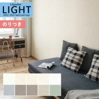 �ɻ� �Τ��դ��ɻ� ������ ��ꥫ�� LIGHT �饤�� 2022-2025 �ý� air*refre LL-7516 LL-7517 LL-7518 LL-7519 LL-7520 LL-7521 LL-7522 LL-7523 LL-7524 LL-7525 ��3m�ʾ�1mñ�̤Ǥ�����ۤΤ�Ĥ� ���դ� �ҤĤ�