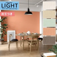 �ɻ� �Τ��դ��ɻ� ������ ��ꥫ�� LIGHT �饤�� 2022-2025 �ý� air*refre LL-7526 LL-7527 LL-7528 LL-7529 LL-7530 ��3m�ʾ�1mñ�̤Ǥ�����ۤΤ�Ĥ� ���դ� �ҤĤ�