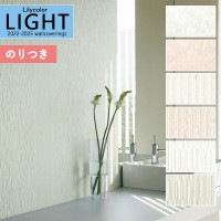 �ɻ� �Τ��դ��ɻ� ������ ��ꥫ�� LIGHT �饤�� 2022-2025 �ý� air*refre LL-7531 LL-7532 LL-7533 LL-7534 LL-7535 LL-7536 ��3m�ʾ�1mñ�̤Ǥ�����ۤΤ�Ĥ� ���դ� �ҤĤ�