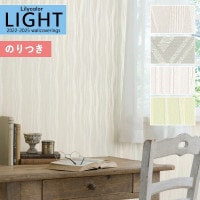 �ɻ� �Τ��դ��ɻ� ������ ��ꥫ�� LIGHT �饤�� 2022-2025 �ý� air*refre LL-7541 LL-7542 LL-7543 LL-7544 ��3m�ʾ�1mñ�̤Ǥ�����ۤΤ�Ĥ� ���դ� �ҤĤ�