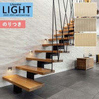 �ɻ� �Τ��դ��ɻ� ������ ��ꥫ�� LIGHT �饤�� 2022-2025 kioi ������ LL-7595 LL-7596 LL-7597 ��3m�ʾ�1mñ�̤Ǥ�����ۤΤ�Ĥ� ���դ� �ҤĤ�