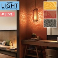 �ɻ� �Τ��դ��ɻ� ������ ��ꥫ�� LIGHT �饤�� 2022-2025 kioi ������ �Ҥޤ�� �� �ӻ� LL-7612 LL-7613 LL-7614 ��3m�ʾ�1mñ�̤Ǥ�����ۤΤ�Ĥ� ���դ� �ҤĤ�