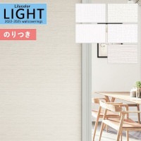 �ɻ� �Τ��դ��ɻ� ������ ��ꥫ�� LIGHT �饤�� 2022-2025 ��ǳ ����ȥåץ����� ���̡��ѥ���å� LL-7671 LL-7672 LL-7673 LL-7674 LL-7675 ��3m�ʾ�1mñ�̤Ǥ�����ۤΤ�Ĥ� ���դ� �ҤĤ�