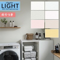 �ɻ� �Τ��դ��ɻ� ������ ��ꥫ�� LIGHT �饤�� 2022-2025 ��ǳ ����ȥåץ����� �١����å�&���顼 LL-7691 LL-7692 LL-7693 LL-7694 LL-7695 LL-7696 LL-7697 ��3m�ʾ�1mñ�̤Ǥ�����ۤΤ�Ĥ� ���դ� �ҤĤ�