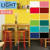 �ɻ� �Τ��դ��ɻ� ������ ��ꥫ�� LIGHT �饤�� 2022-2025 ��ǳ ����ȥåץ����� �١����å�&���顼 LL-7723 LL-7724 LL-7725 LL-7726 LL-7727 LL-7728 LL-7729 LL-7730 LL-7731 LL-7732 LL-7733 LL-7734 ��3m�ʾ�1mñ�̤Ǥ�����ۤΤ�Ĥ� ���դ� �ҤĤ�