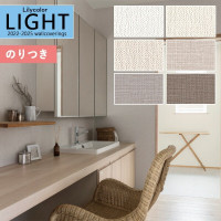 �ɻ� �Τ��դ��ɻ� ������ ��ꥫ�� LIGHT �饤�� 2022-2025 ��ǳ ����ȥåץ����� �١����å�&���顼 LL-7756 LL-7757 LL-7758 LL-7759 LL-7760 LL-7761 ��3m�ʾ�1mñ�̤Ǥ�����ۤΤ�Ĥ� ���դ� �ҤĤ�