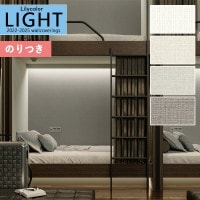 �ɻ� �Τ��դ��ɻ� ������ ��ꥫ�� LIGHT �饤�� 2022-2025 ��ǳ ����ȥåץ����� �١����å�&���顼 LL-7770 LL-7771 LL-7772 LL-7773 ��3m�ʾ�1mñ�̤Ǥ�����ۤΤ�Ĥ� ���դ� �ҤĤ�